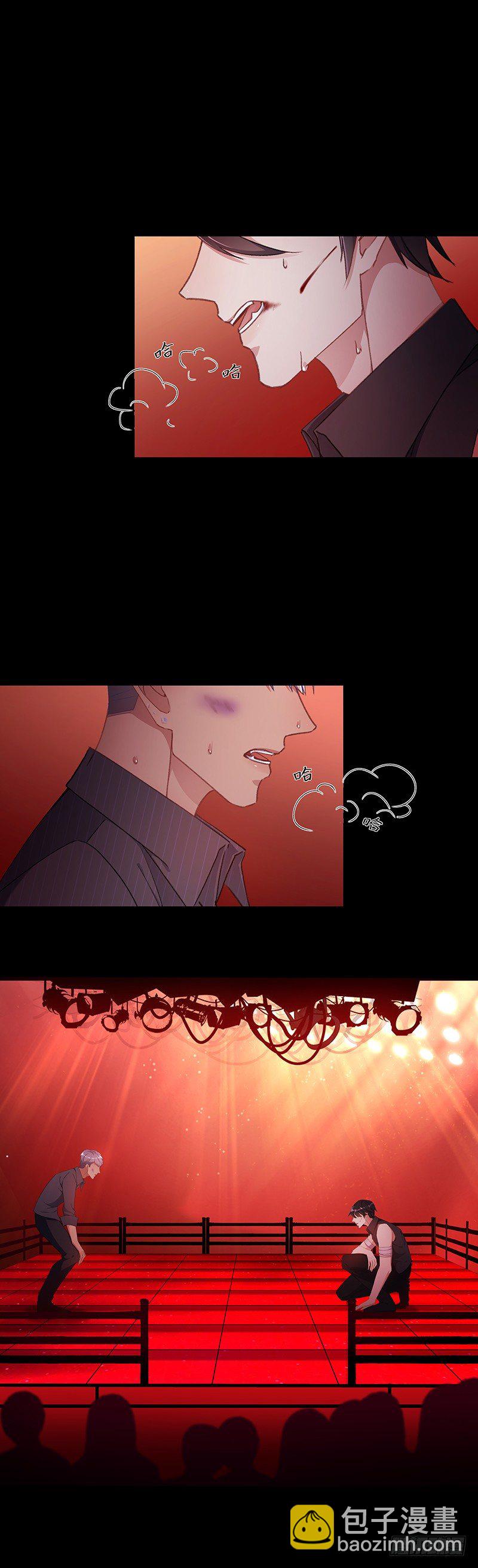 狼之吻06-第22话