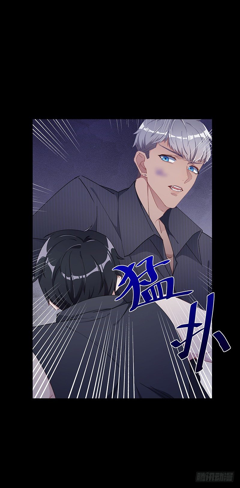 狼之吻06-第22话