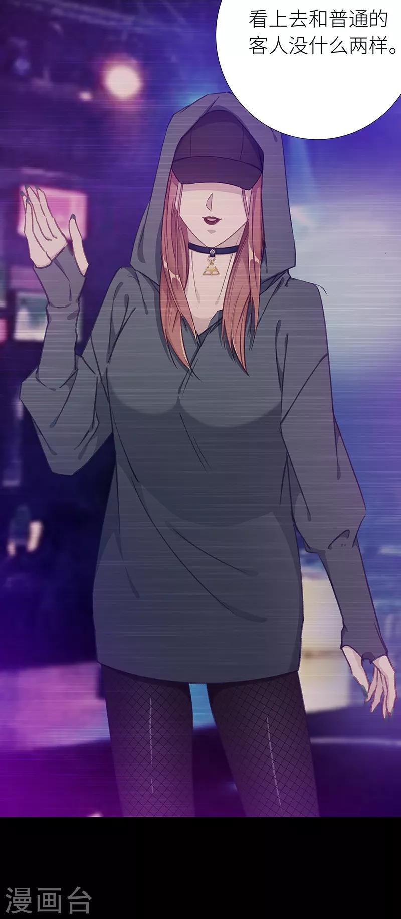 第28话 狼之吻13-第28话