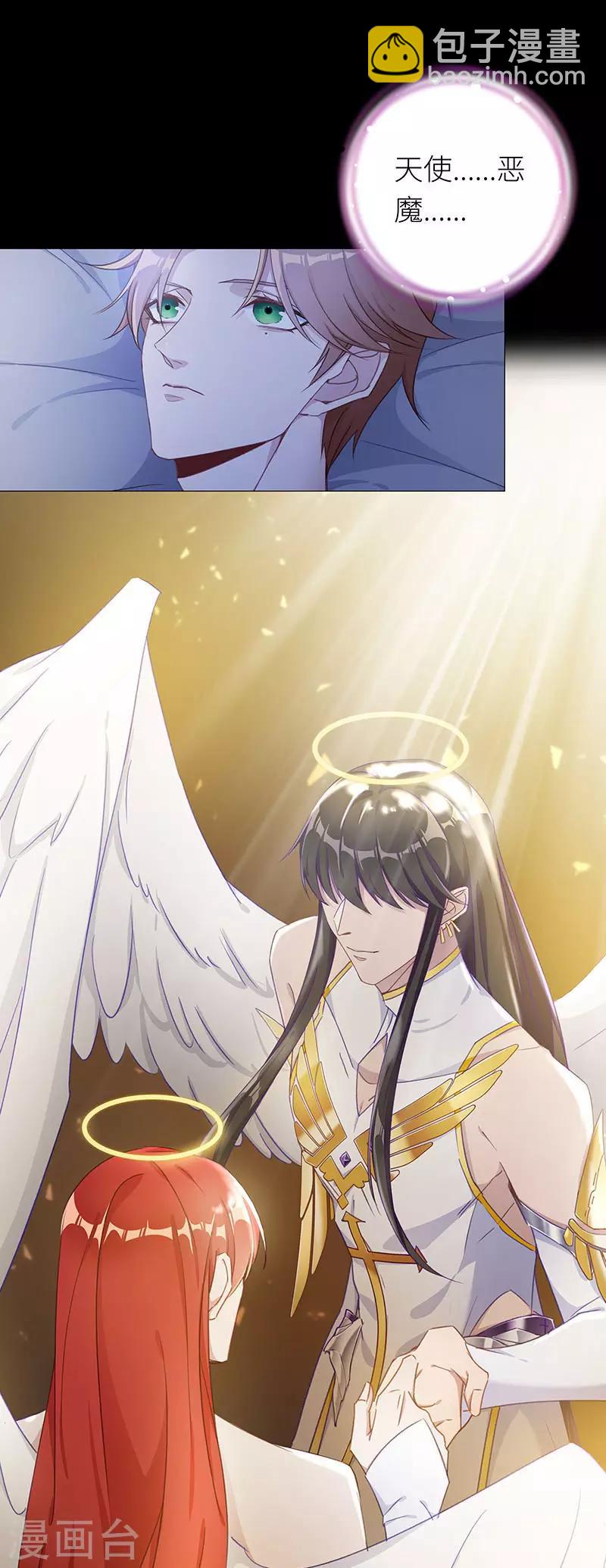 第30话 狼之吻15-第30话