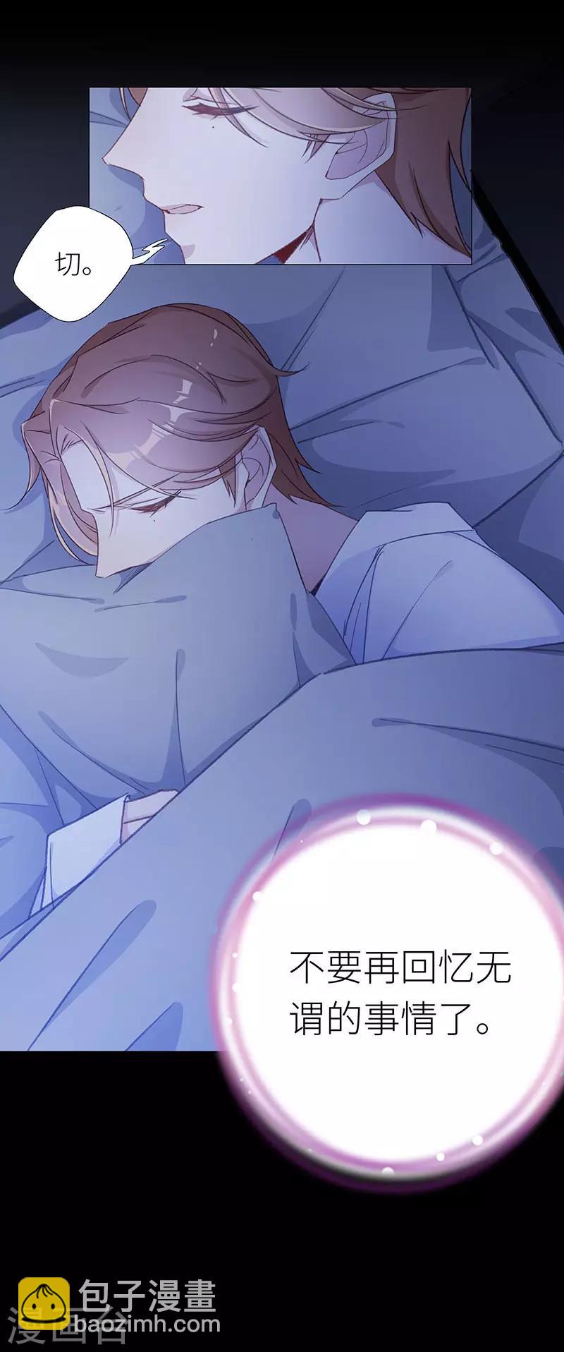 第30话 狼之吻15-第30话