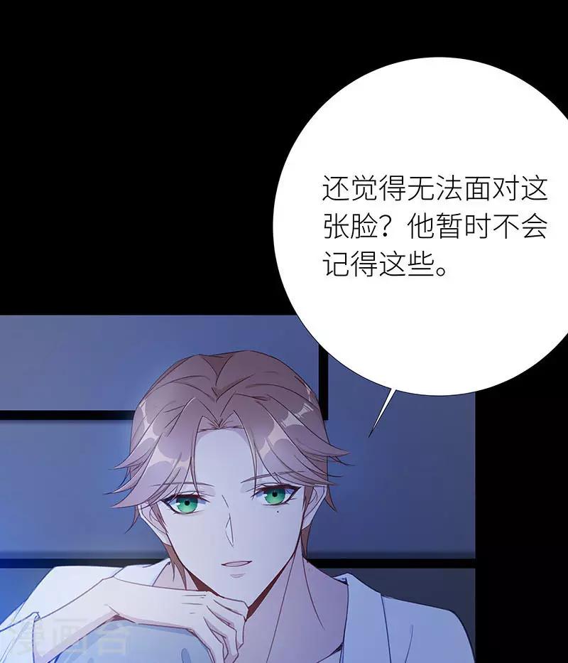 第30话 狼之吻15-第30话