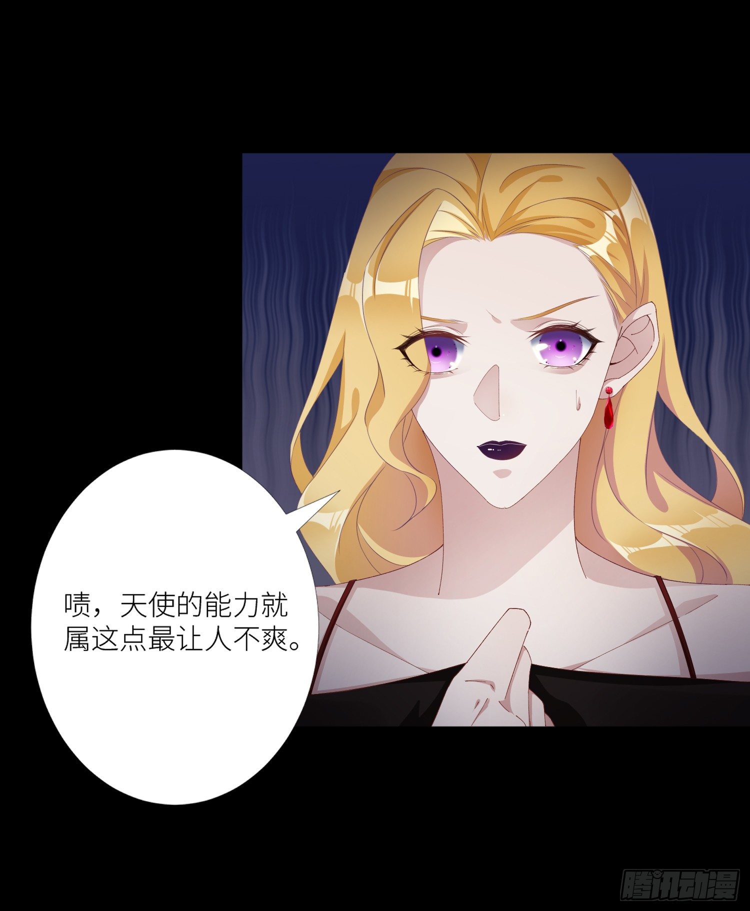 吸血鬼剧组03-第4话