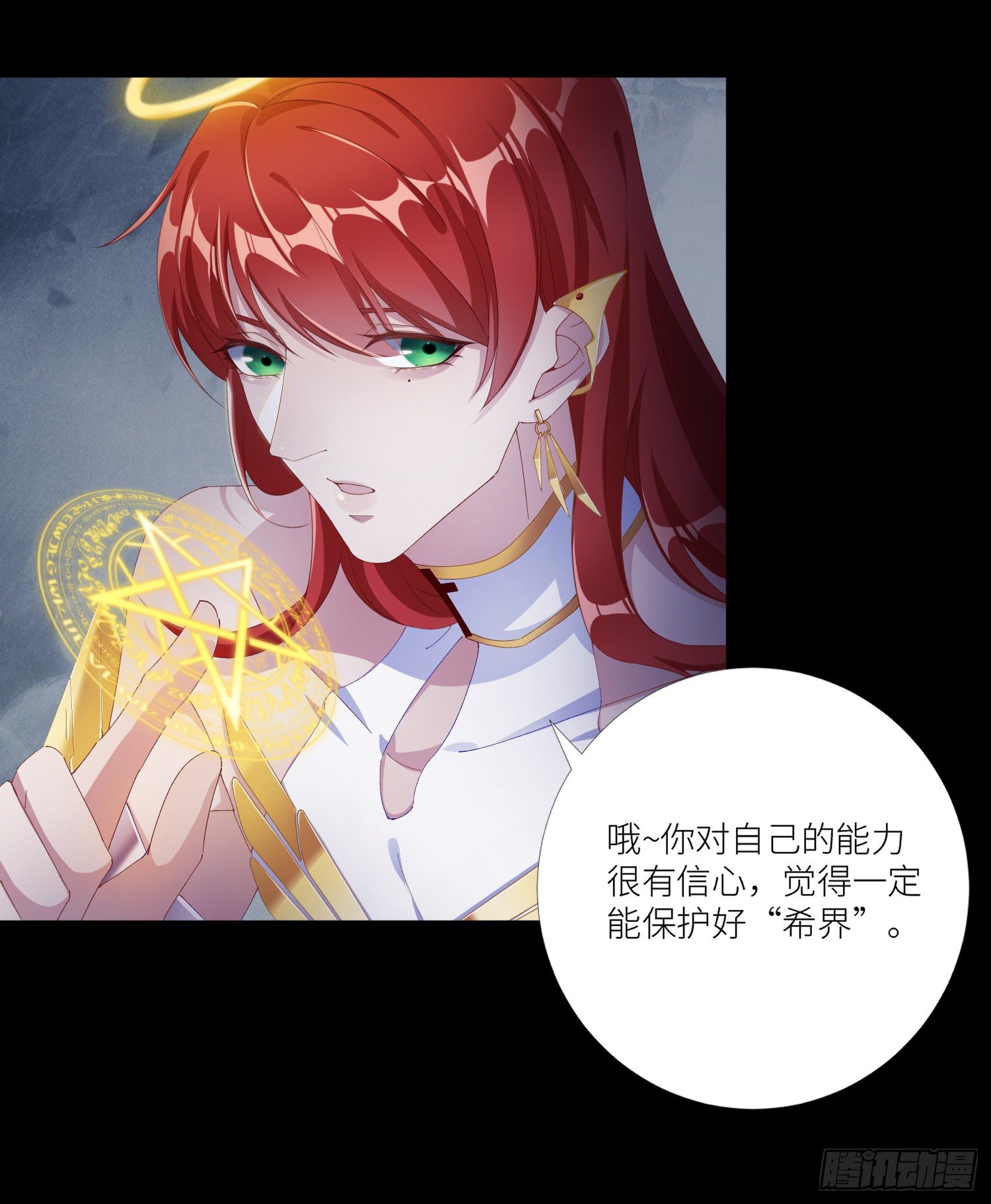 吸血鬼剧组03-第4话