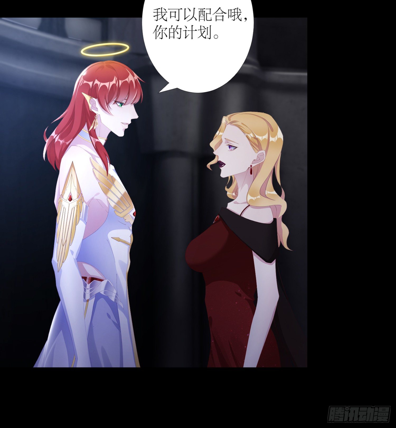 吸血鬼剧组03-第4话