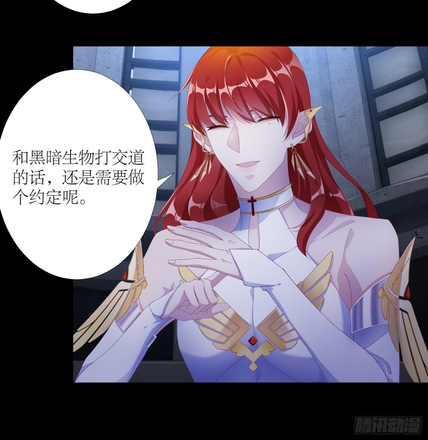 吸血鬼剧组03-第4话