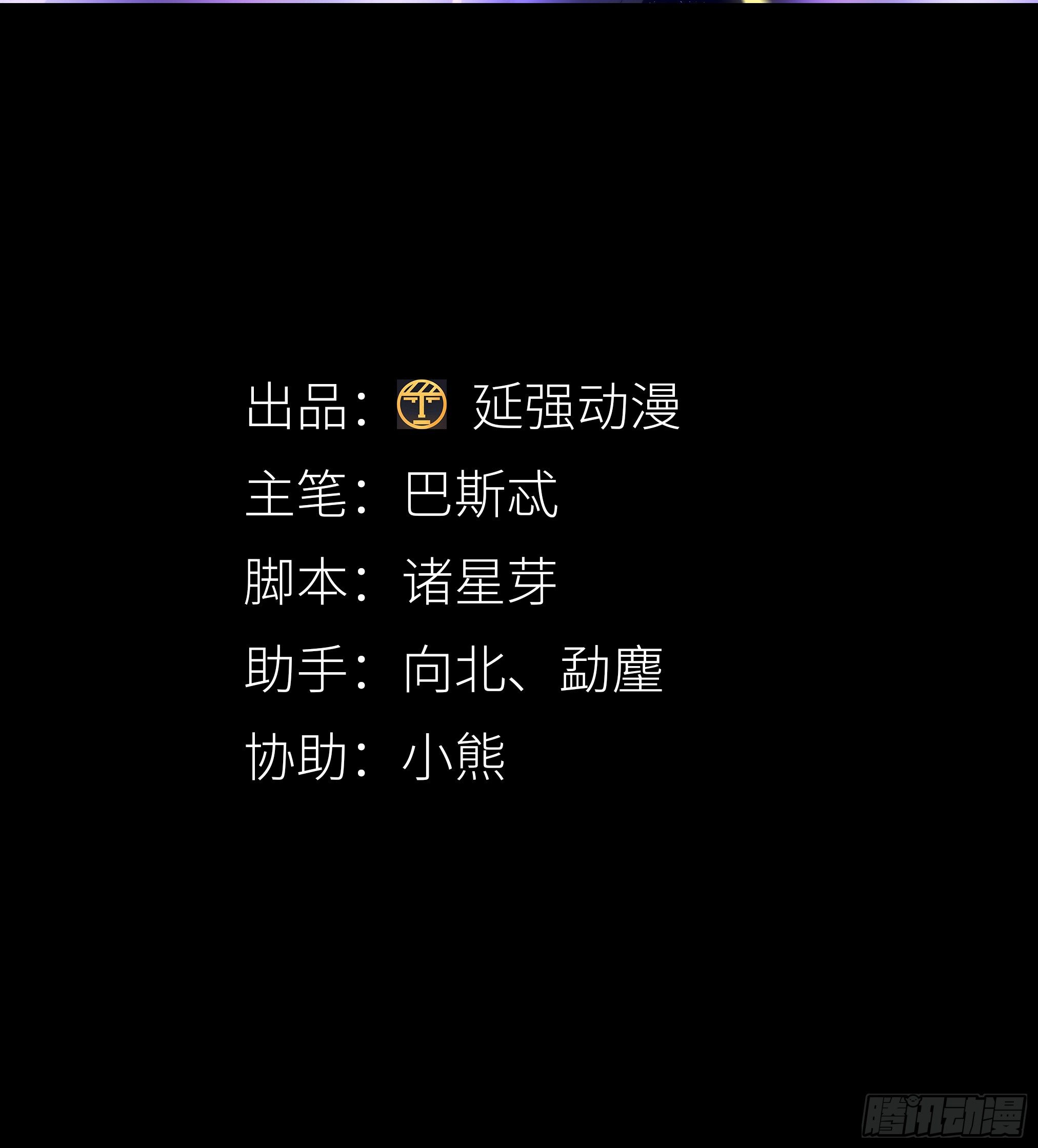 吸血鬼剧组03-第4话