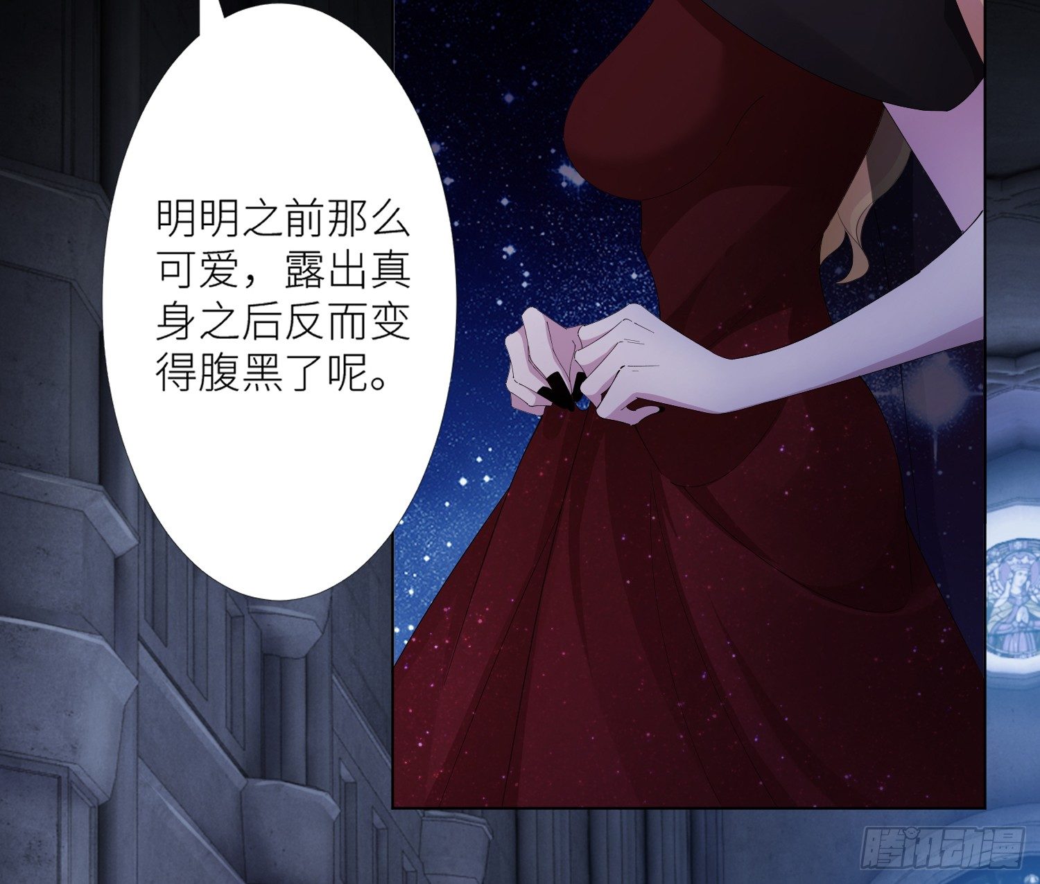 吸血鬼剧组03-第4话