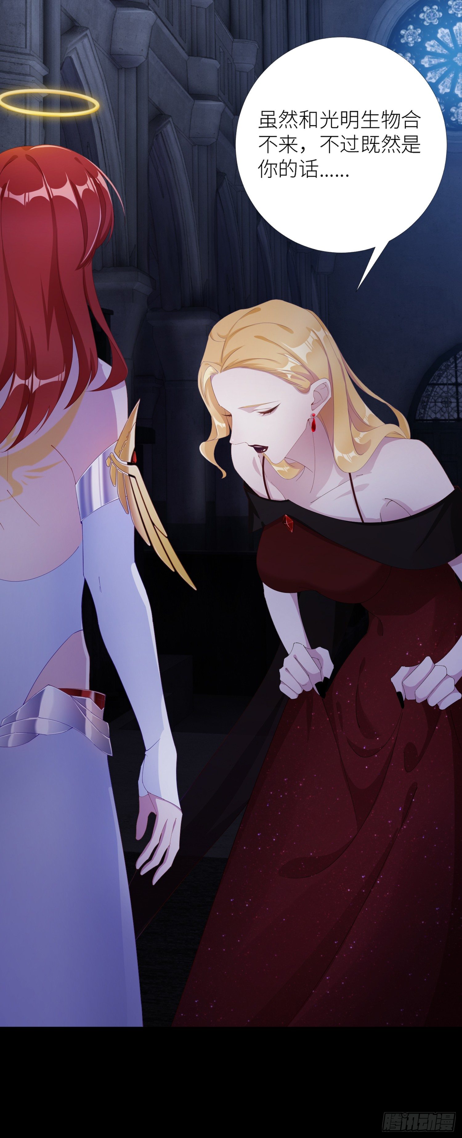 吸血鬼剧组03-第4话