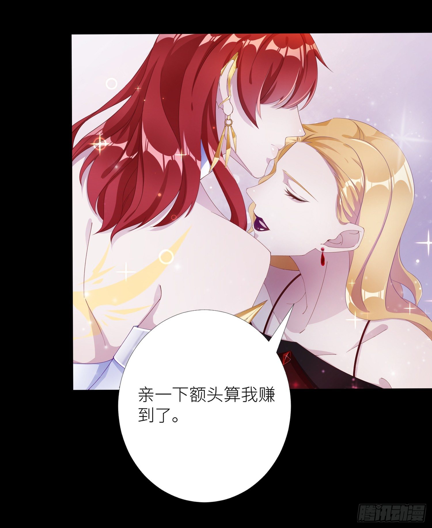 吸血鬼剧组03-第4话