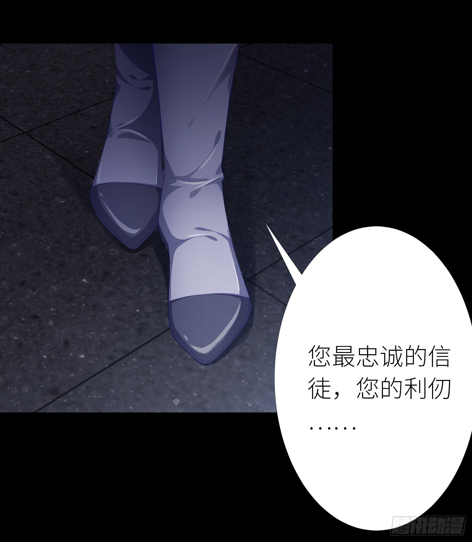 吸血鬼剧组03-第4话