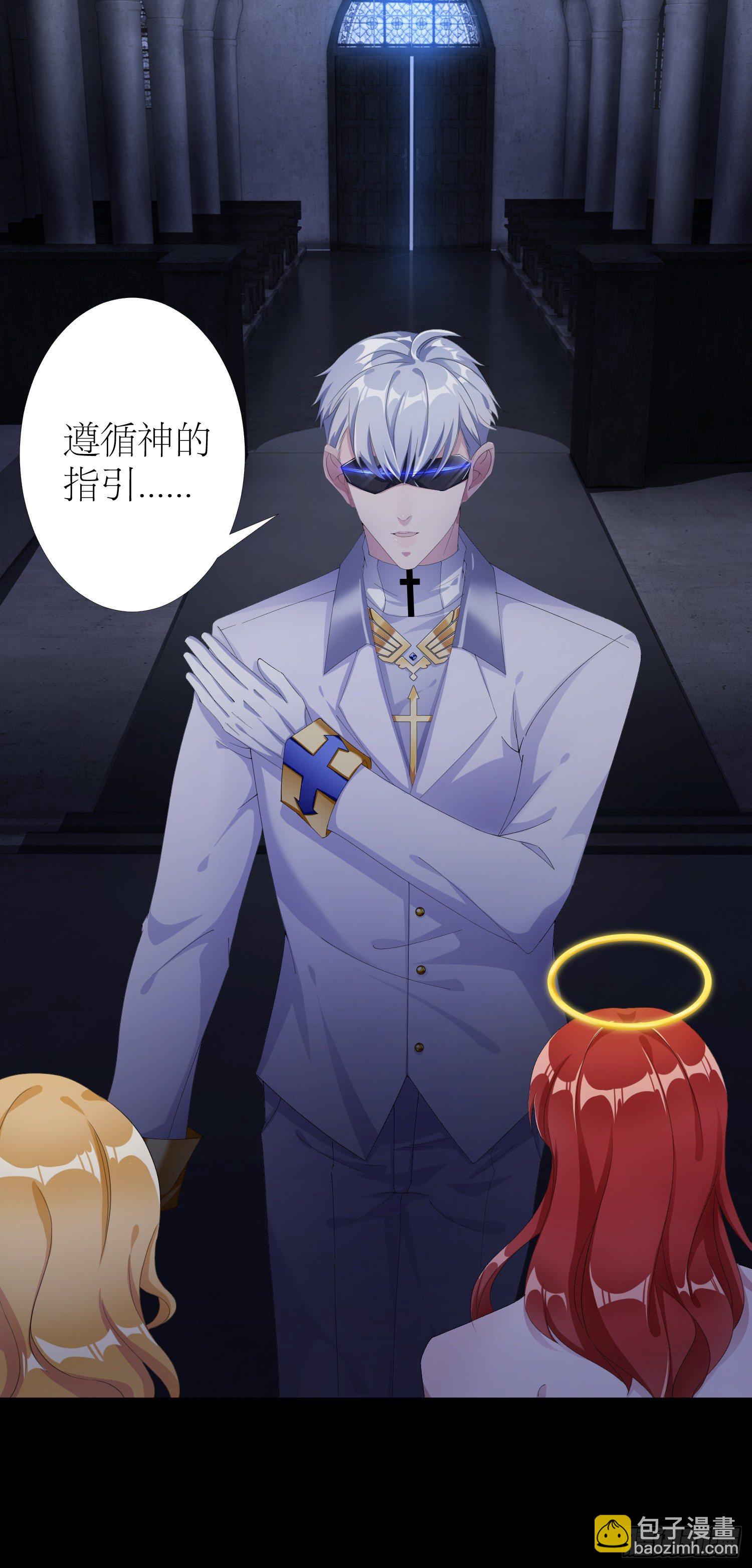 吸血鬼剧组03-第4话