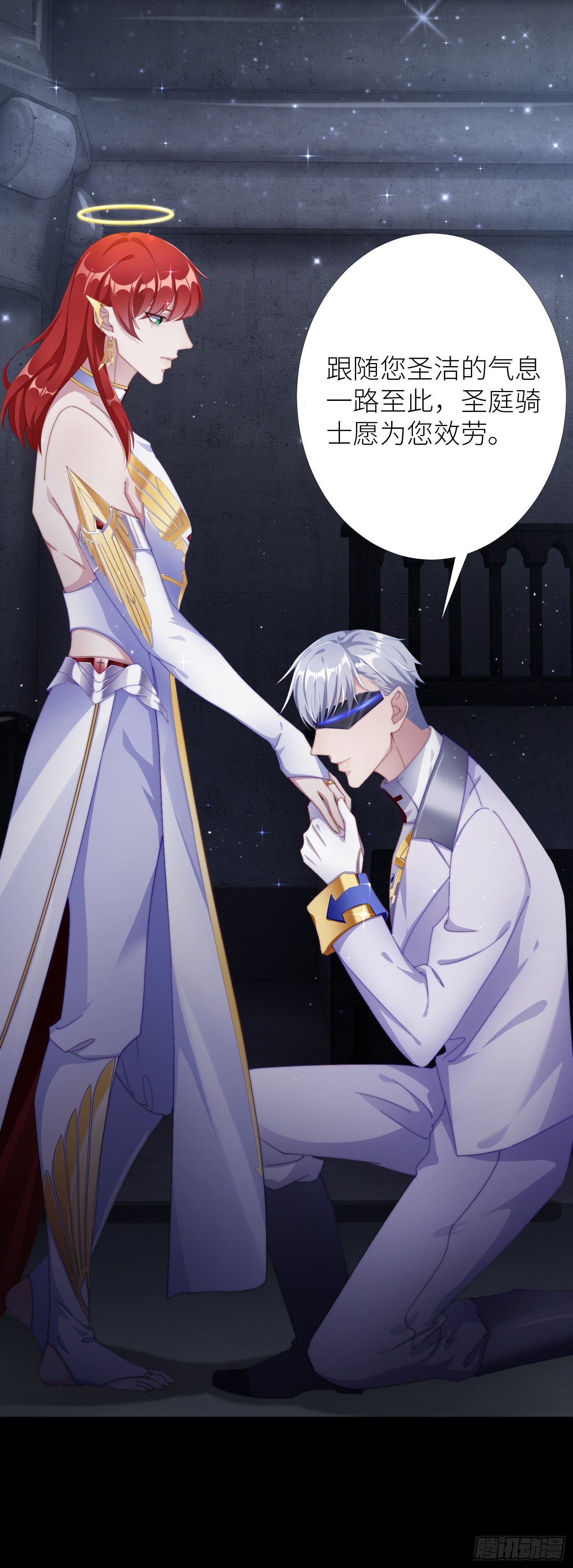 吸血鬼剧组03-第4话