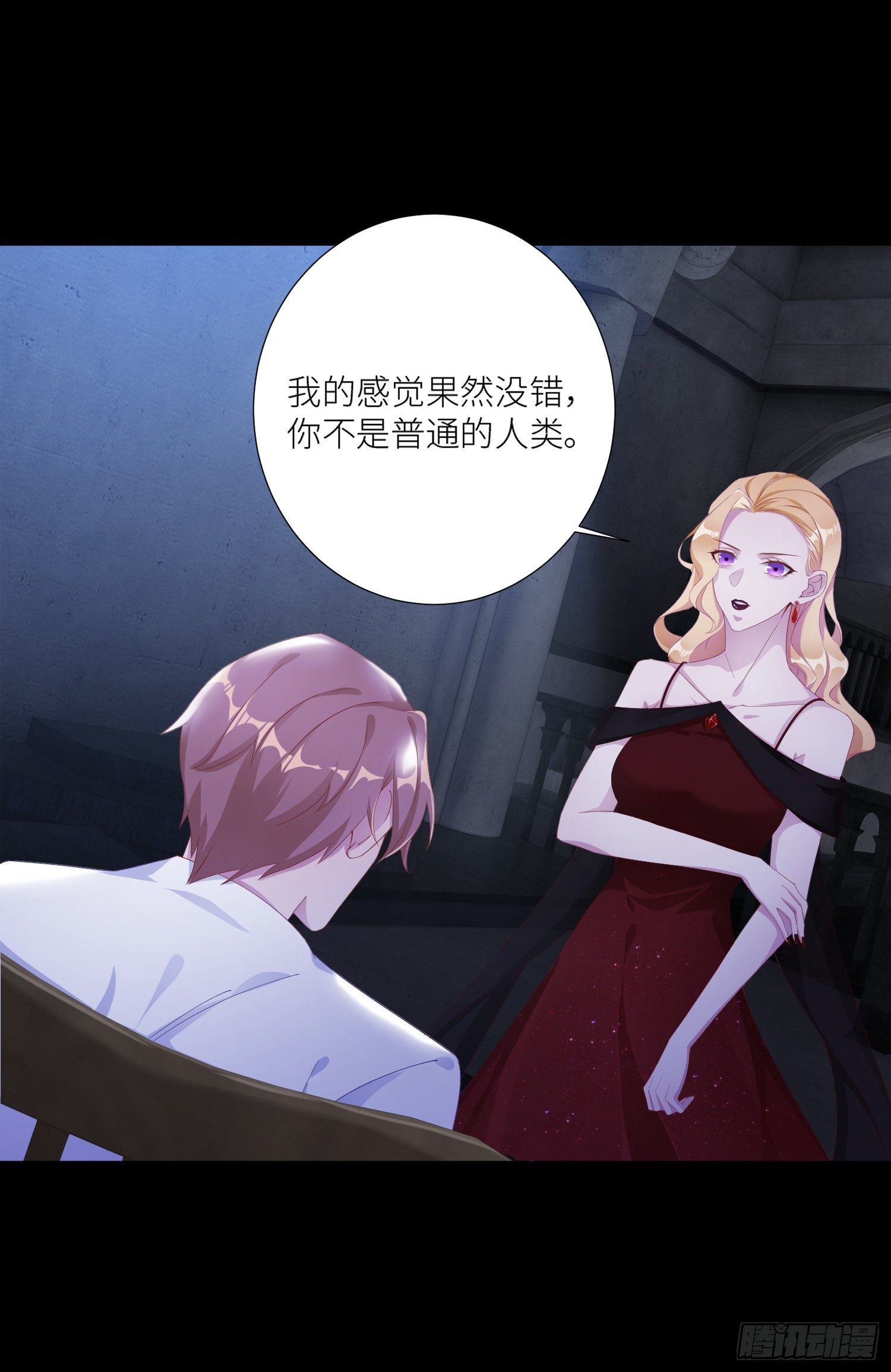 吸血鬼剧组03-第4话