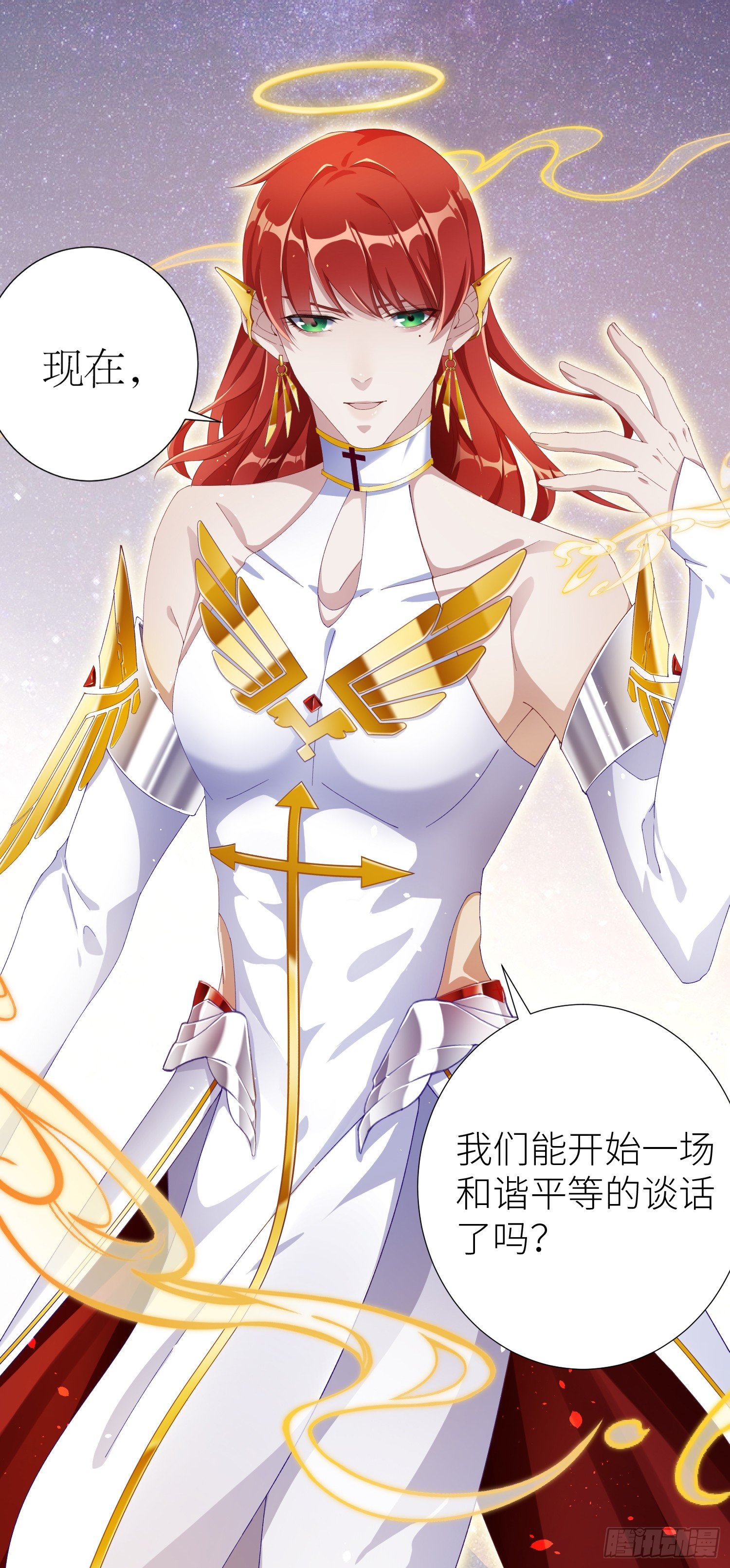 吸血鬼剧组03-第4话