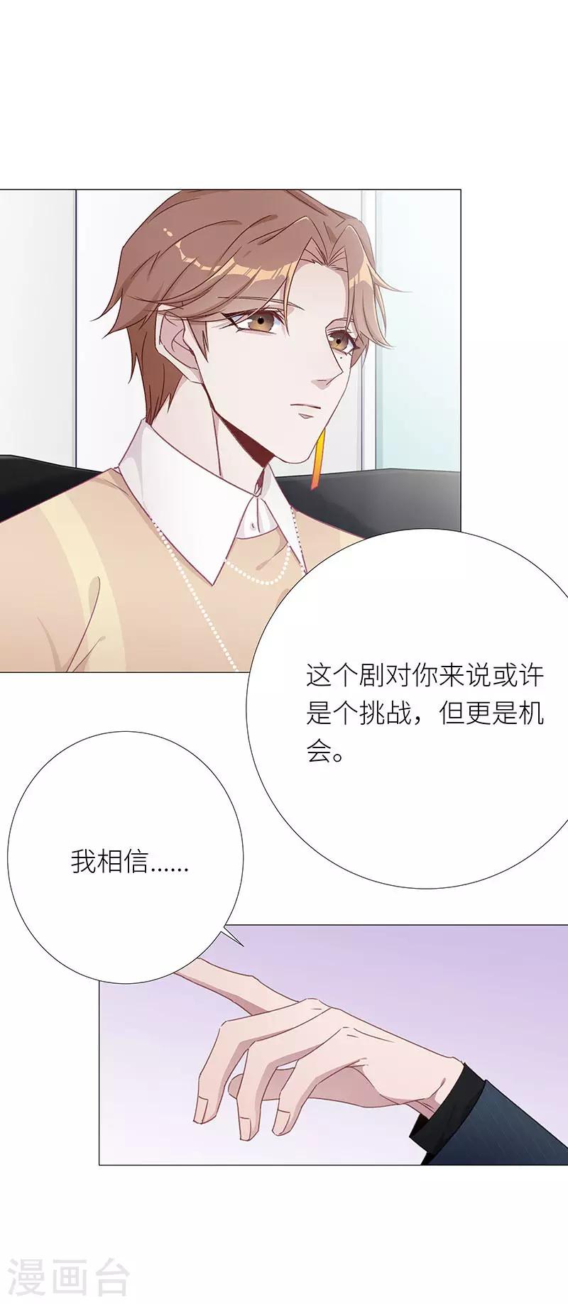 第32话 镜中魅01-第32话