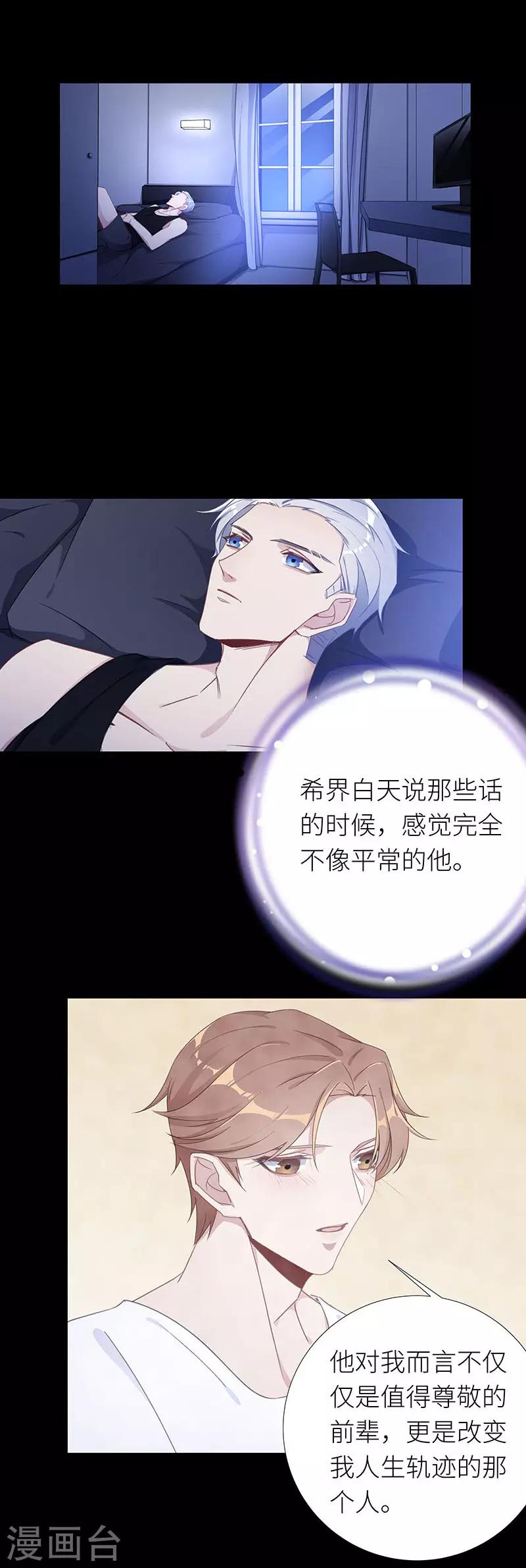 第32话 镜中魅01-第32话