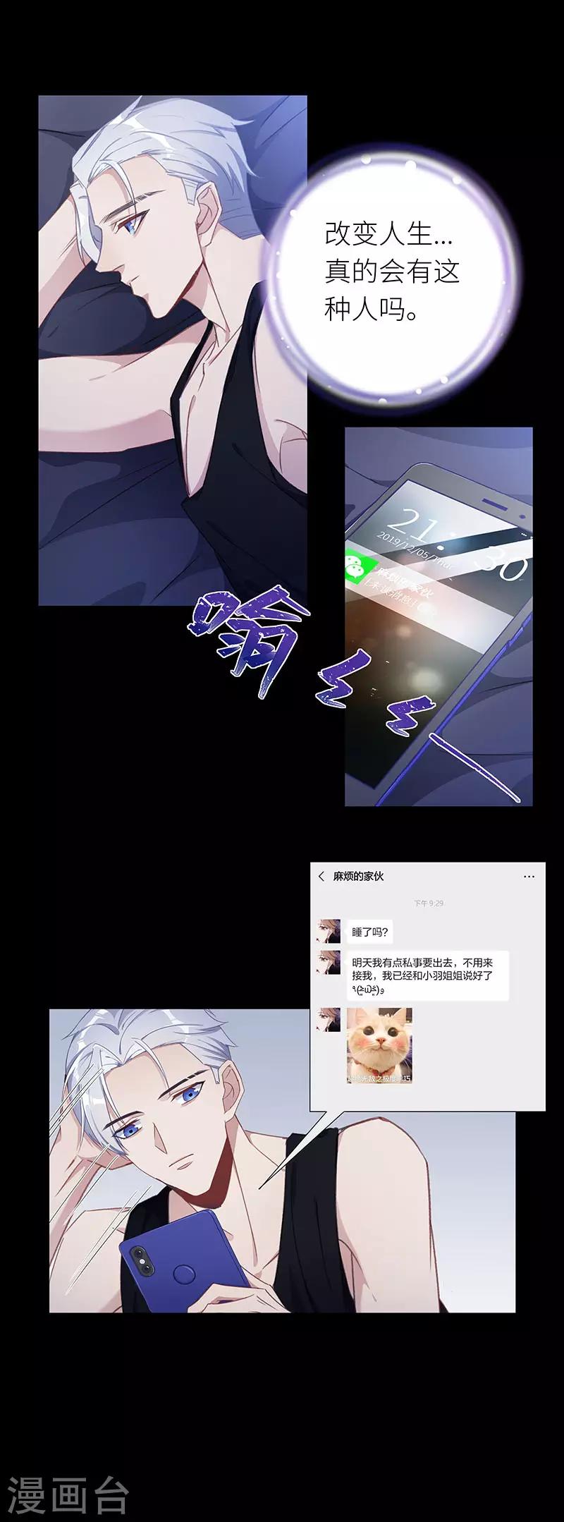 第32话 镜中魅01-第32话