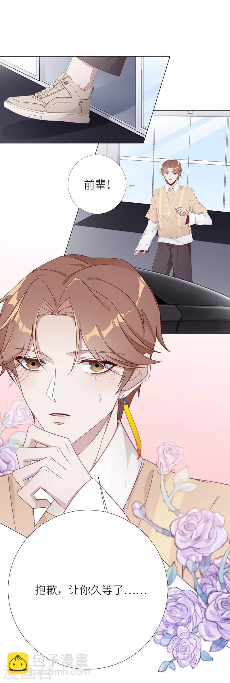 第32话 镜中魅01-第32话