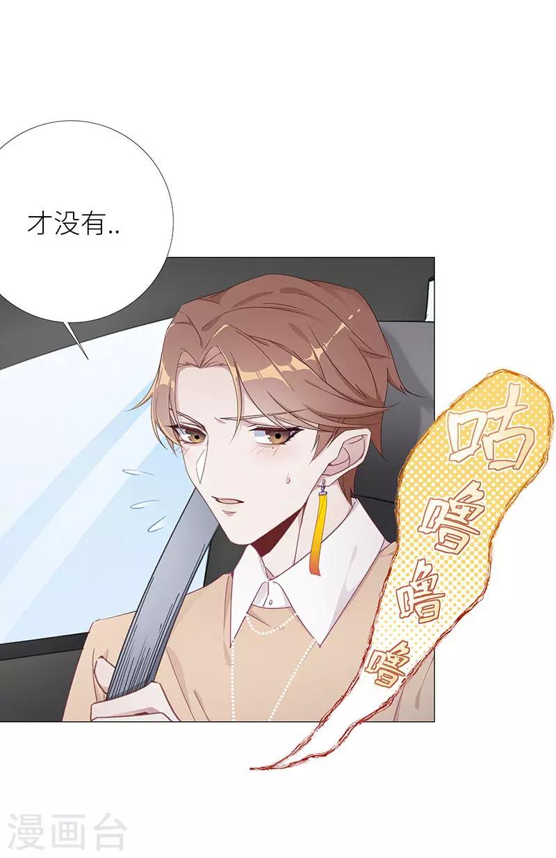 第32话 镜中魅01-第32话