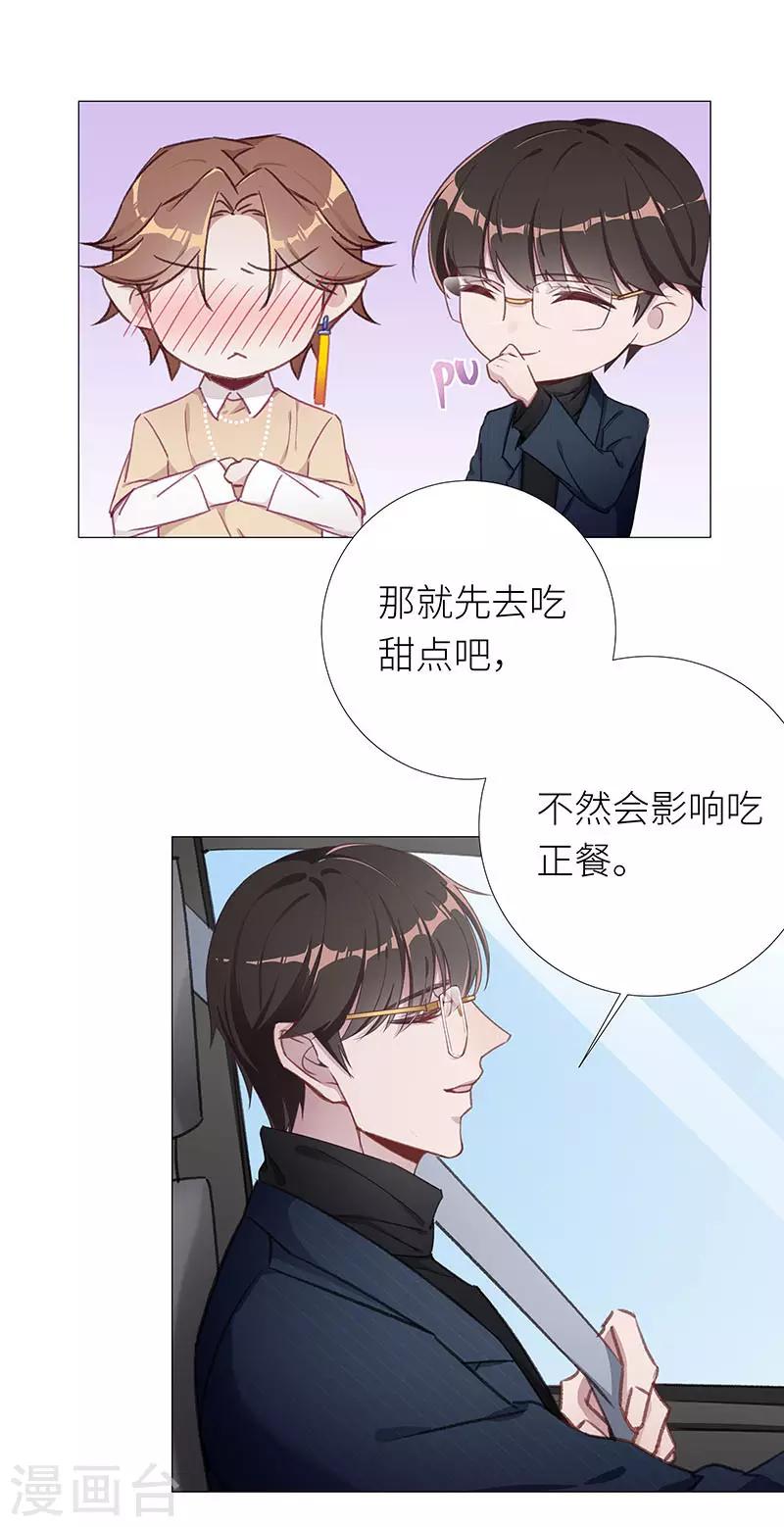 第32话 镜中魅01-第32话