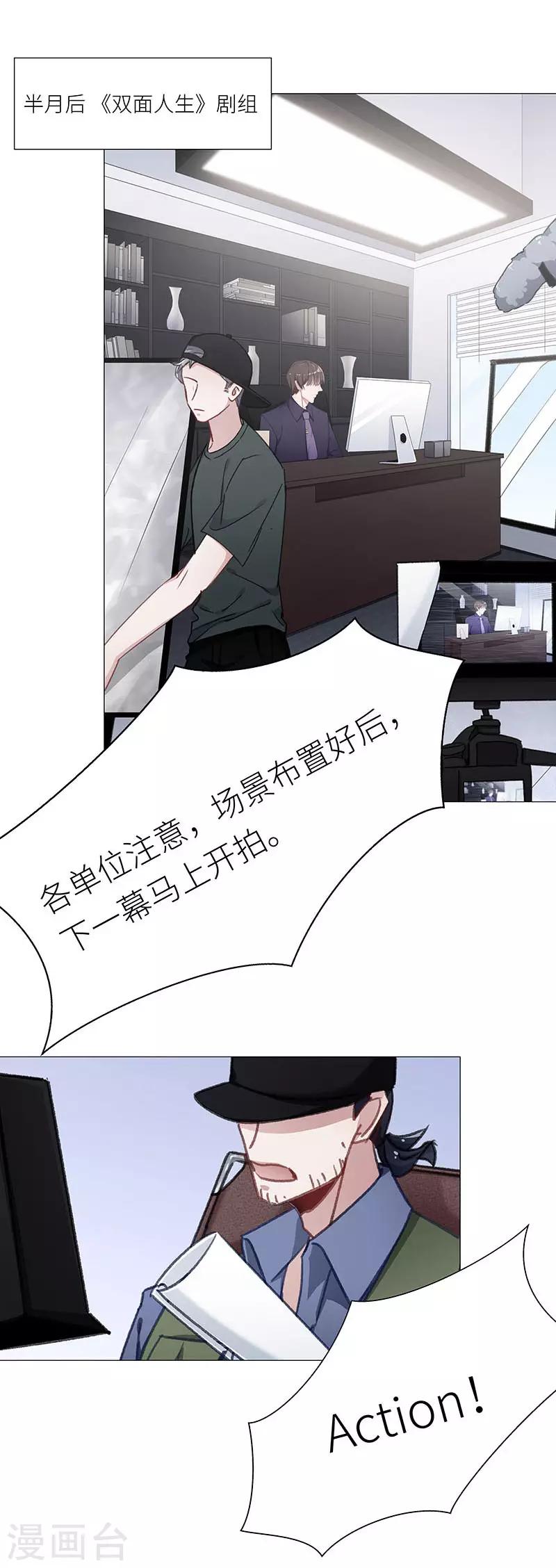 第34话 镜中魅03-第34话