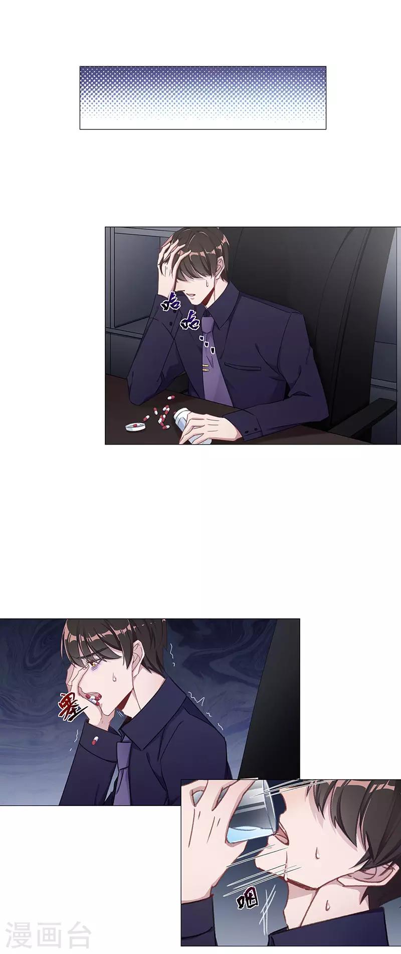 第34话 镜中魅03-第34话