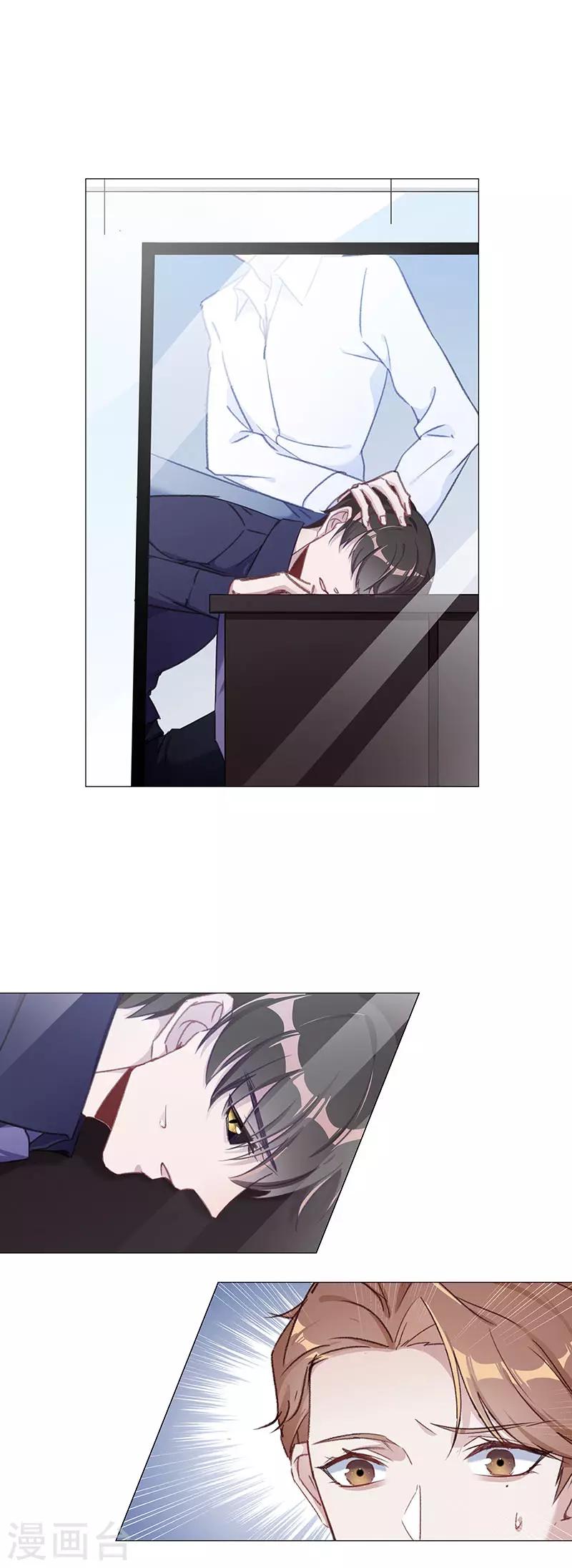 第34话 镜中魅03-第34话