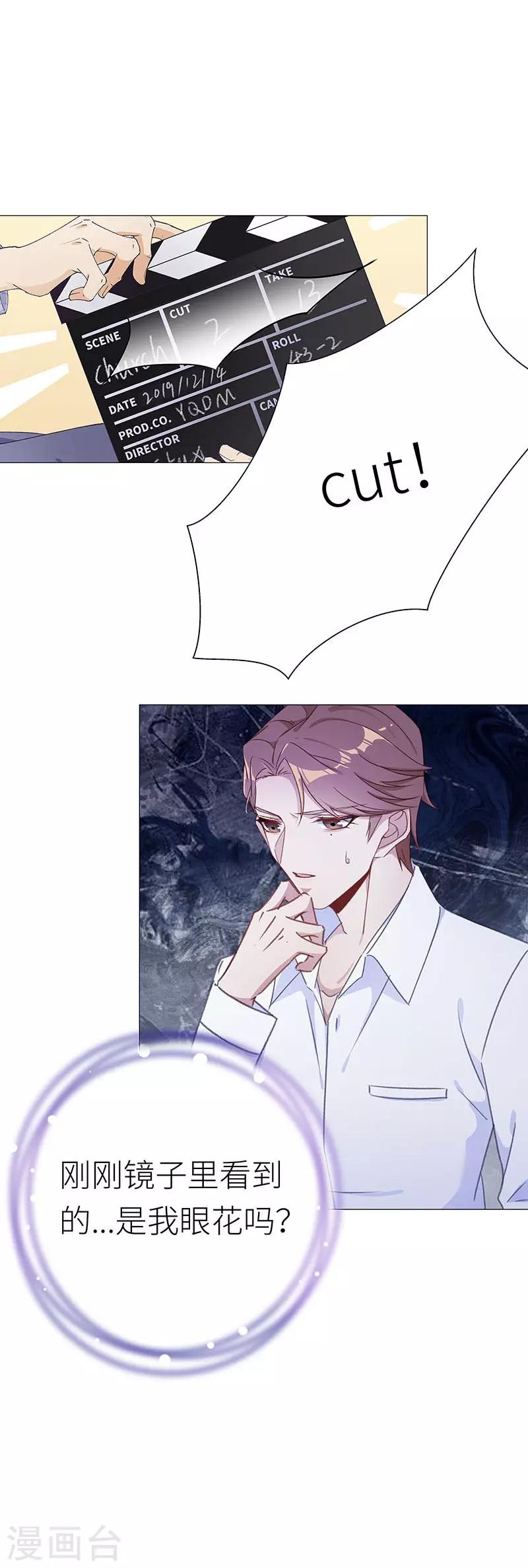 第34话 镜中魅03-第34话