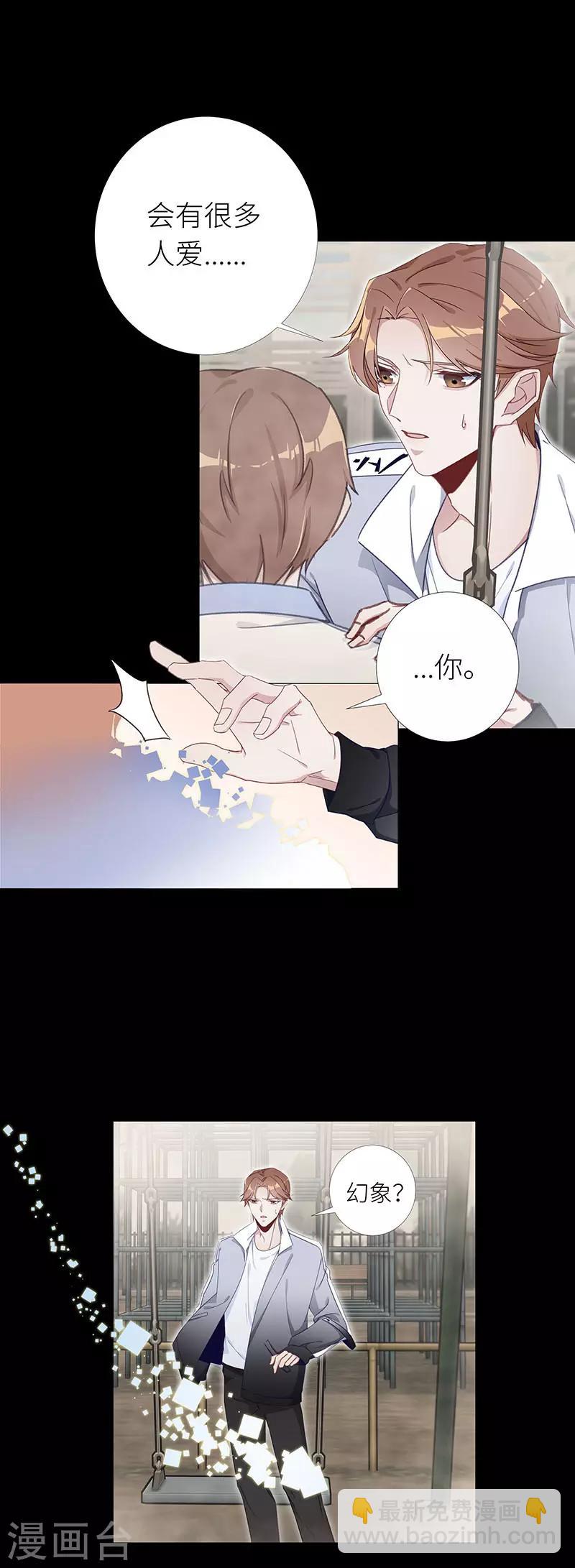 第36话 镜中魅05-第36话