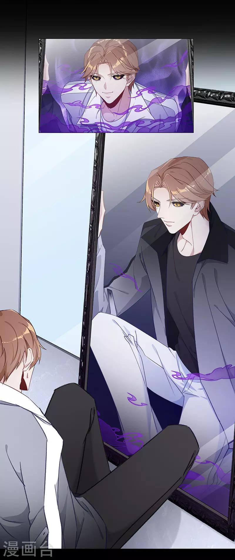 第36话 镜中魅05-第36话