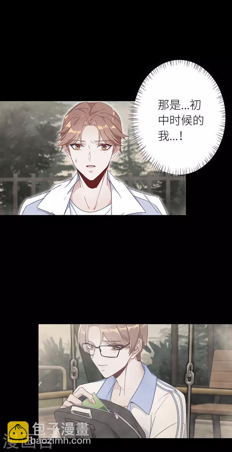 第36话 镜中魅05-第36话