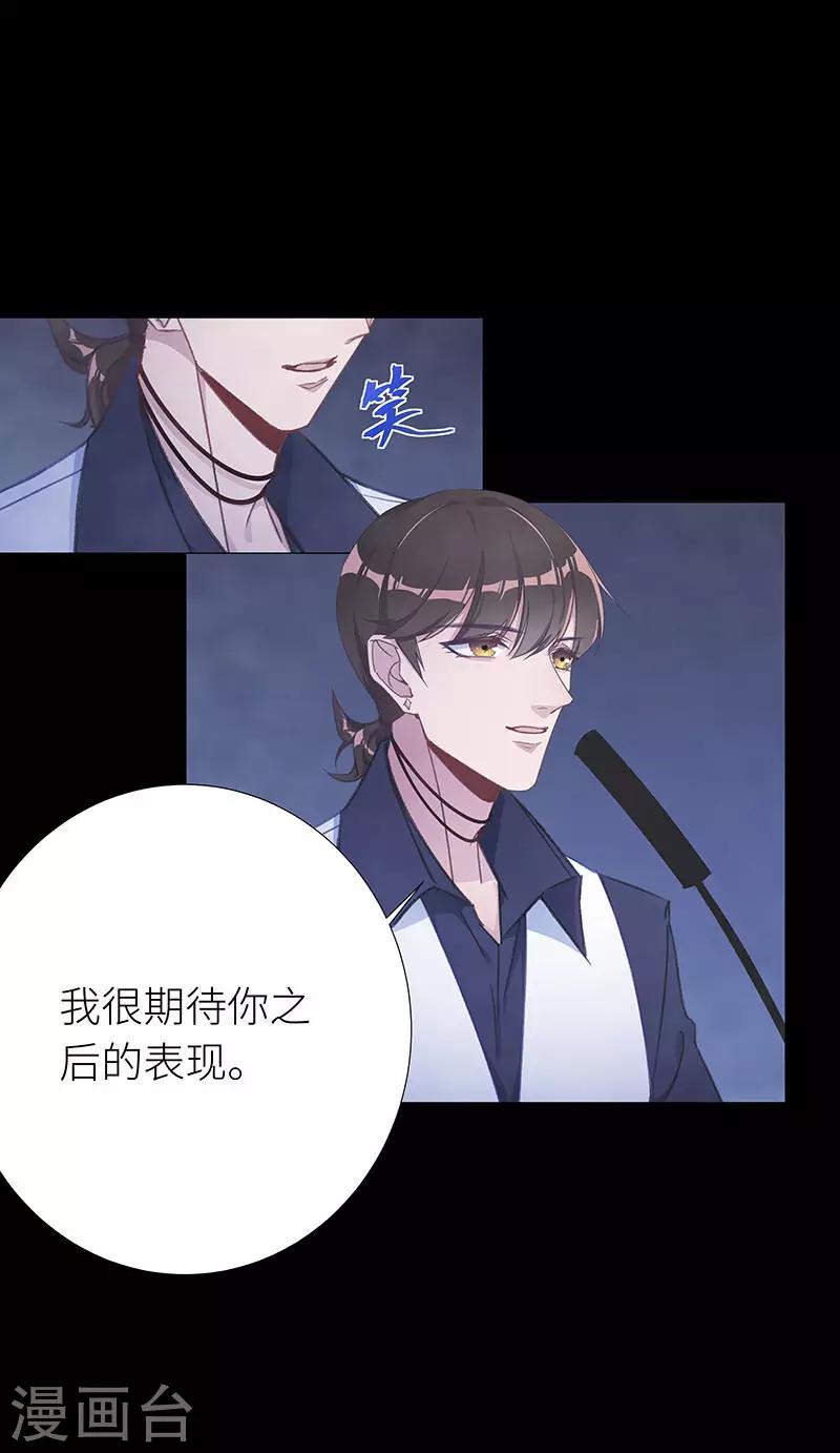 第38话 镜中魅07-第38话