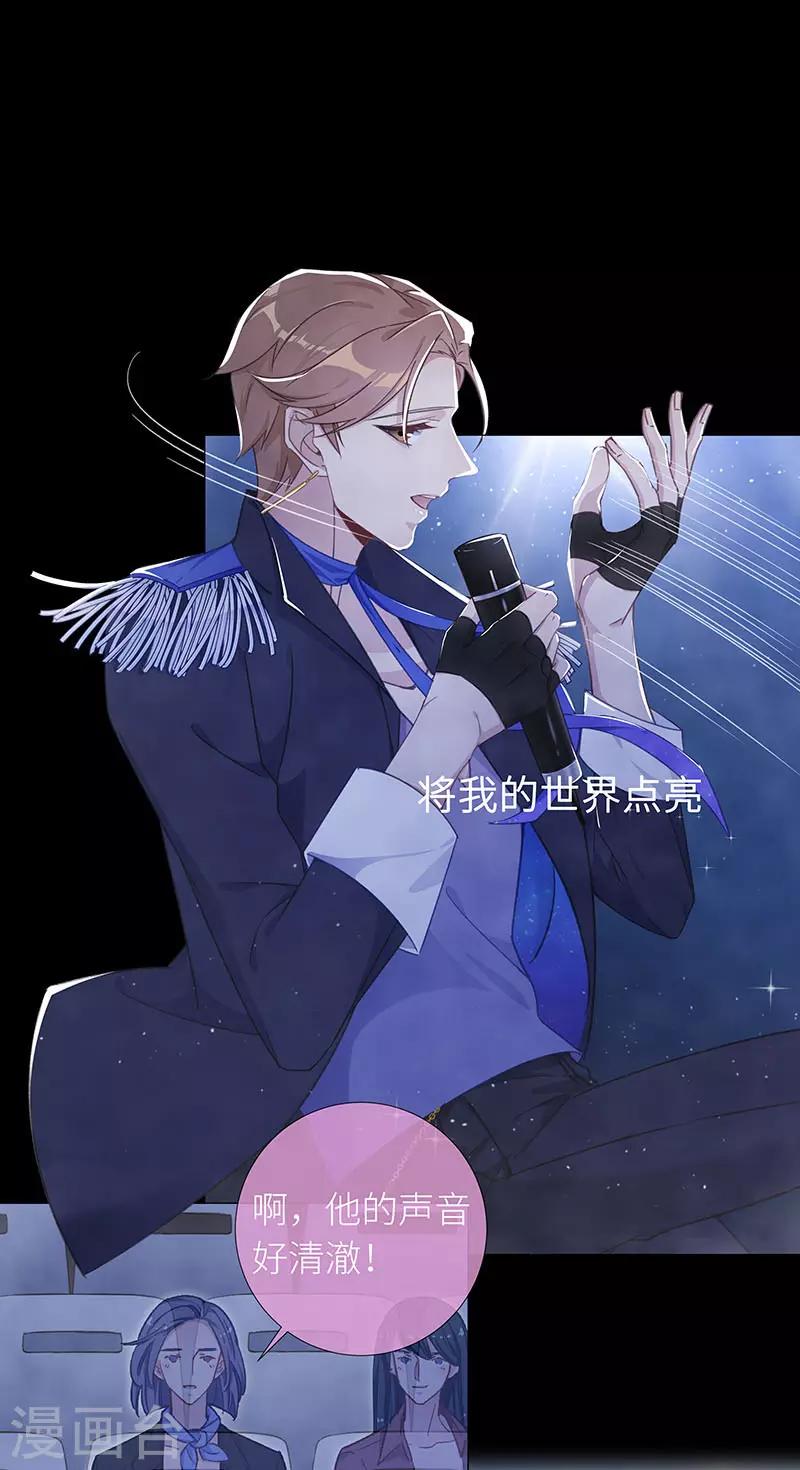 第38话 镜中魅07-第38话