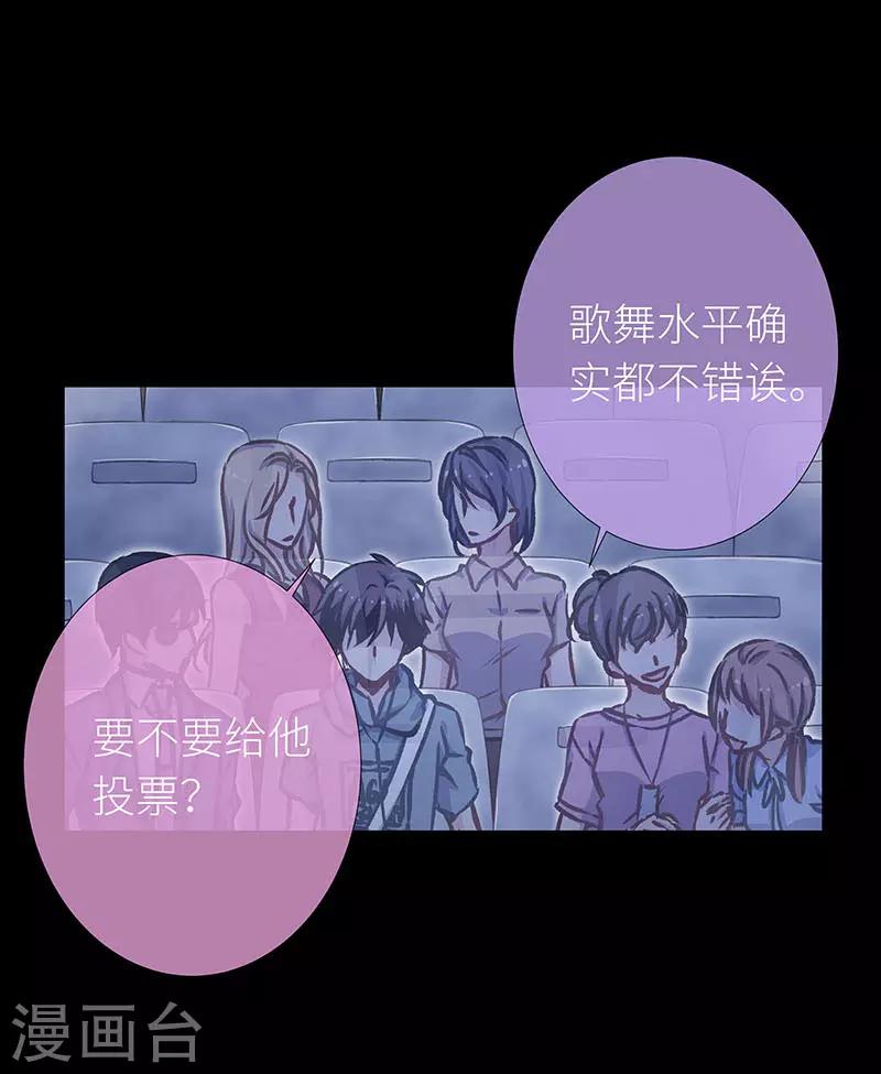 第38话 镜中魅07-第38话