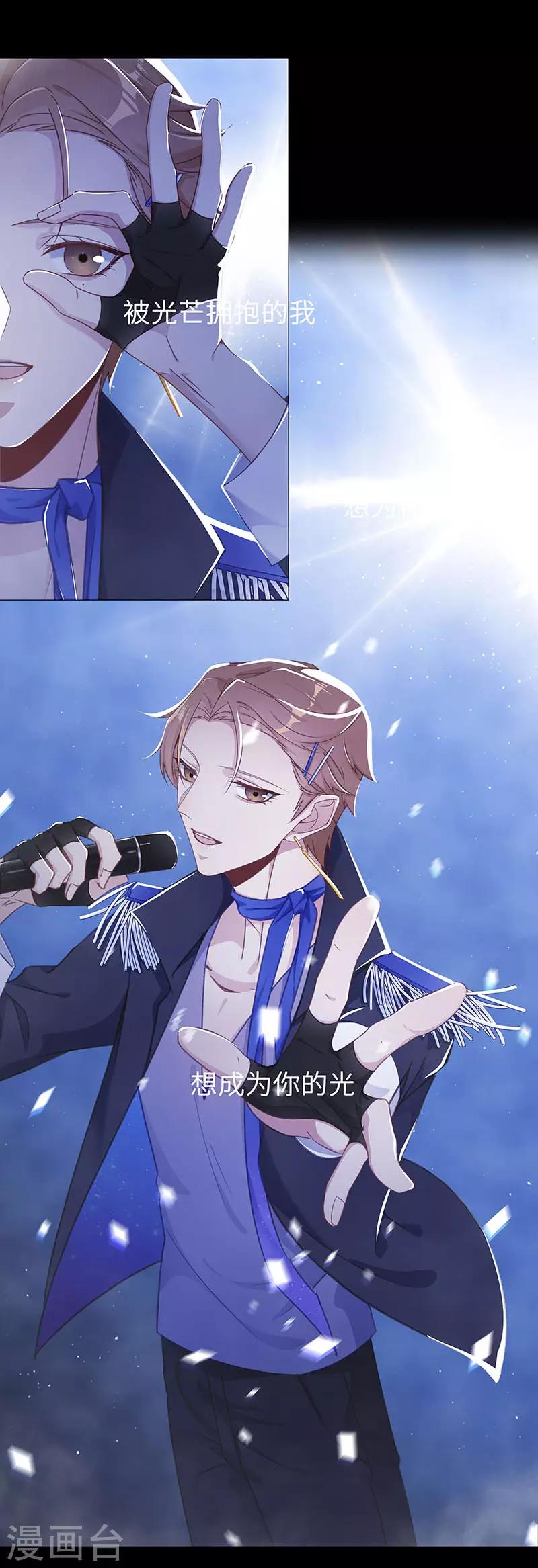 第38话 镜中魅07-第38话