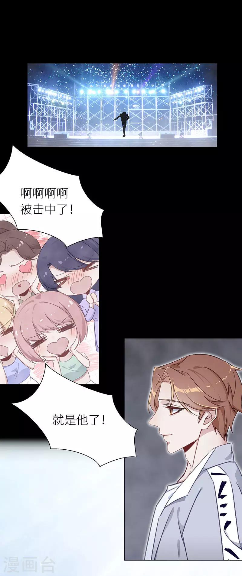 第38话 镜中魅07-第38话