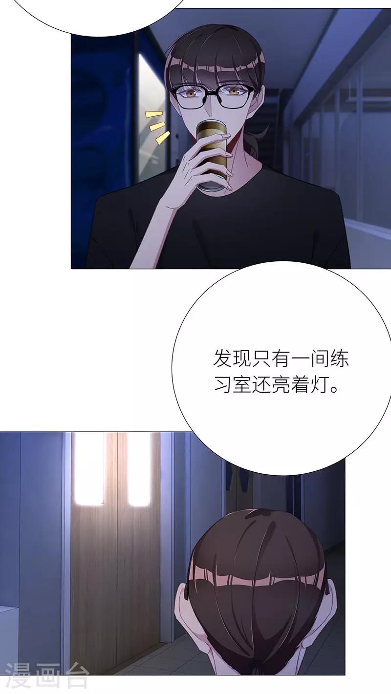 第40话 镜中魅09-第40话