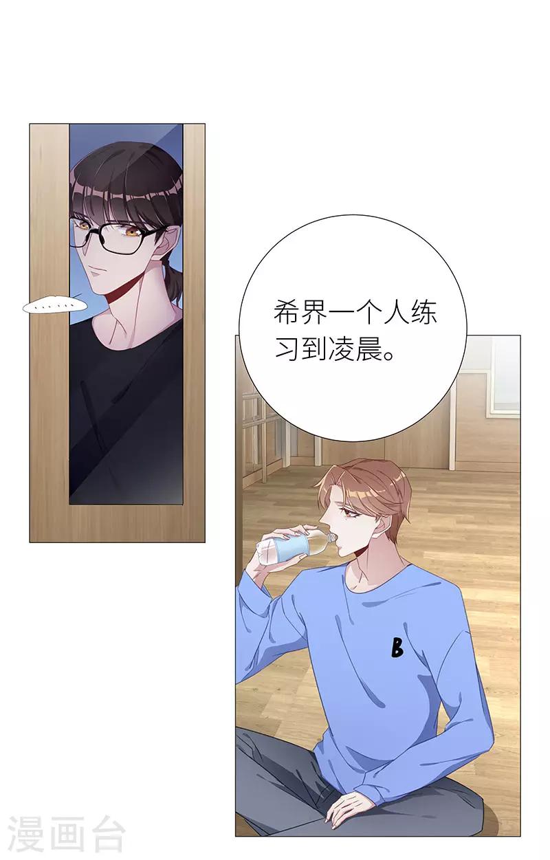 第40话 镜中魅09-第40话