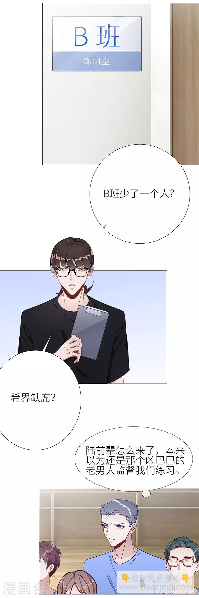 第40话 镜中魅09-第40话