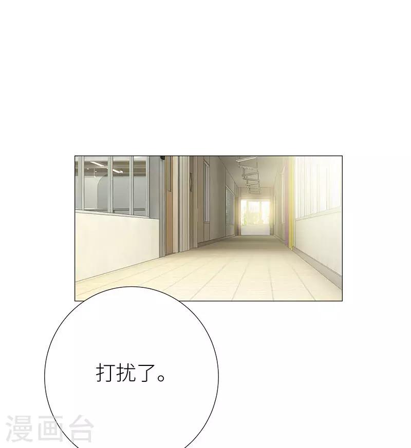 第40话 镜中魅09-第40话