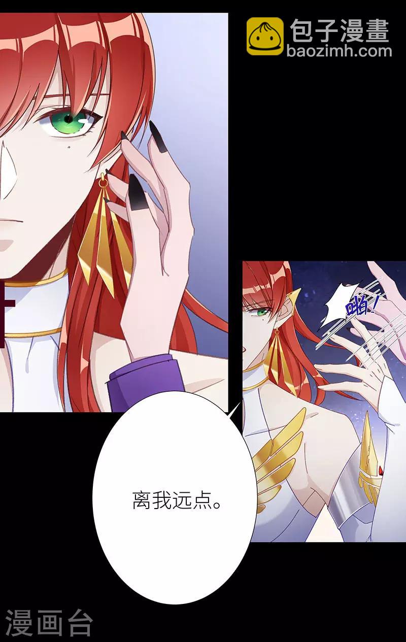 第44话 镜中魅13-第44话