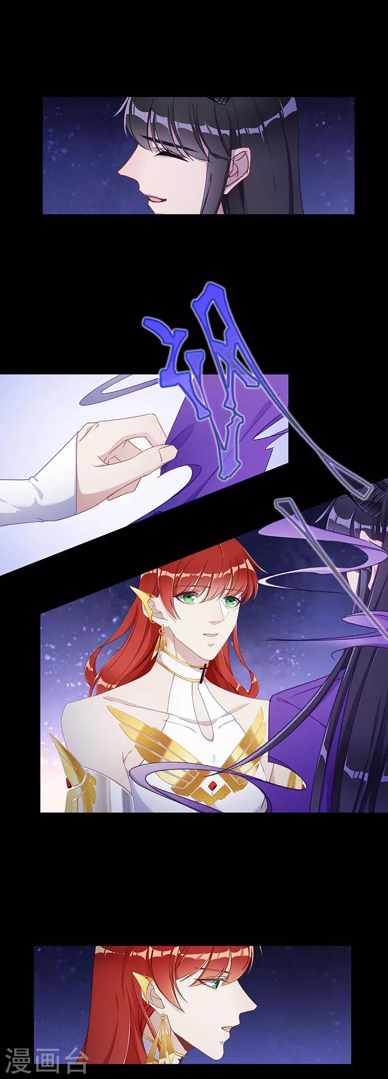 第44话 镜中魅13-第44话