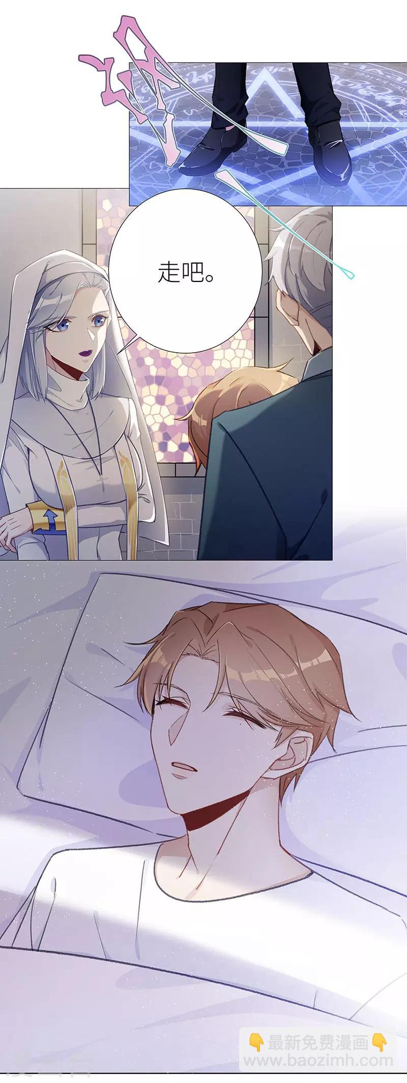 第48话 镜中魅17-第48话