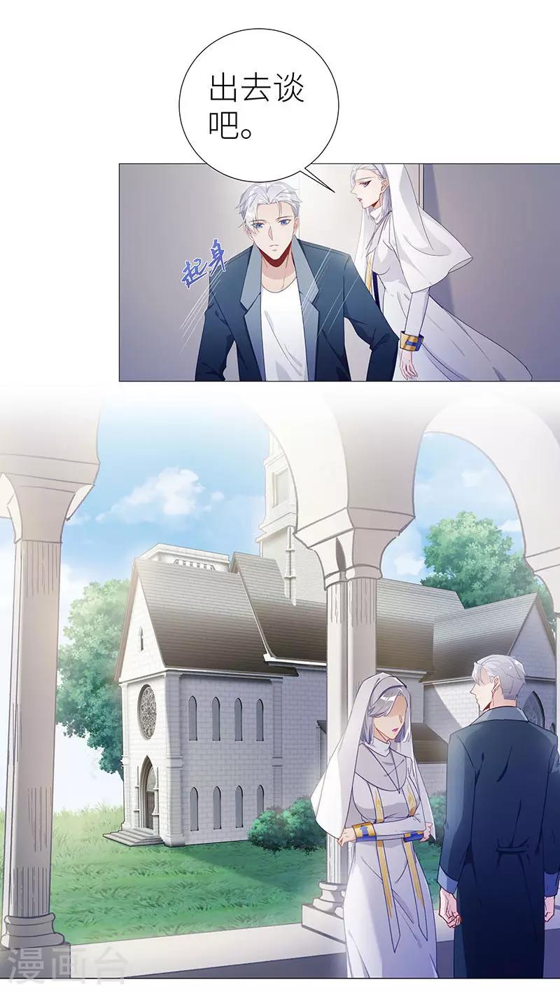 第48话 镜中魅17-第48话