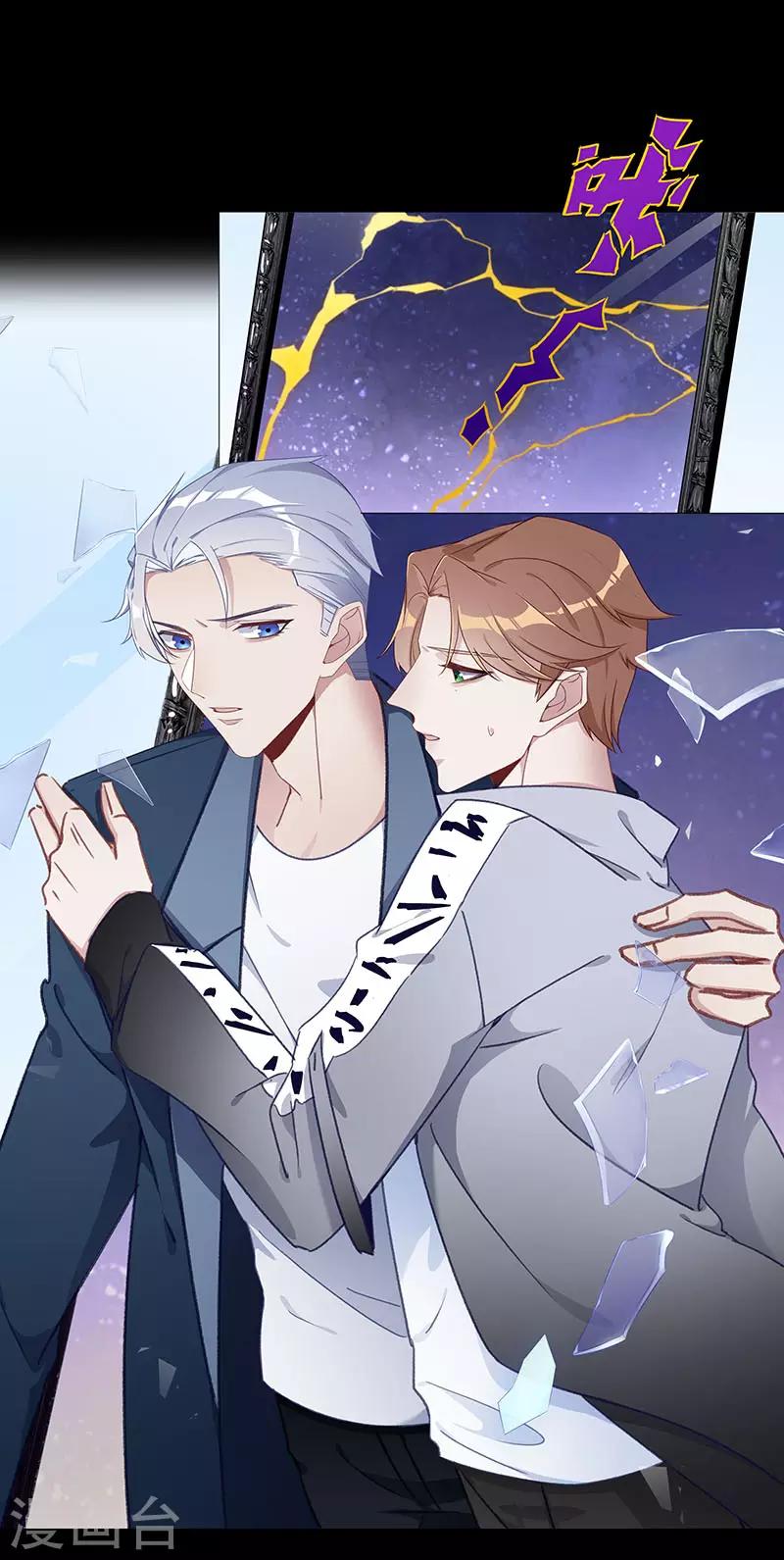 第48话 镜中魅17-第48话