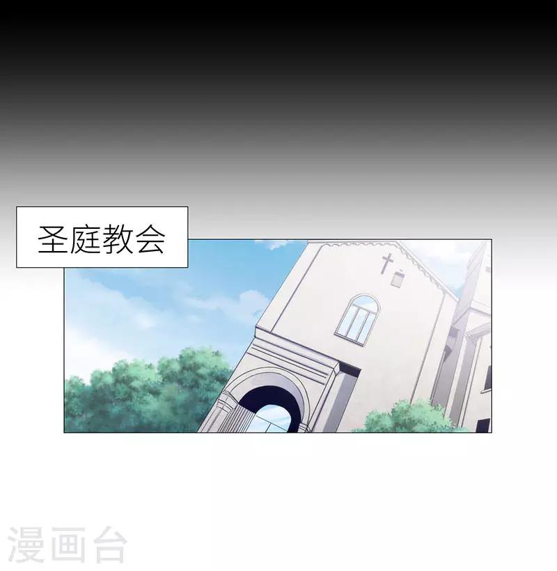 第48话 镜中魅17-第48话