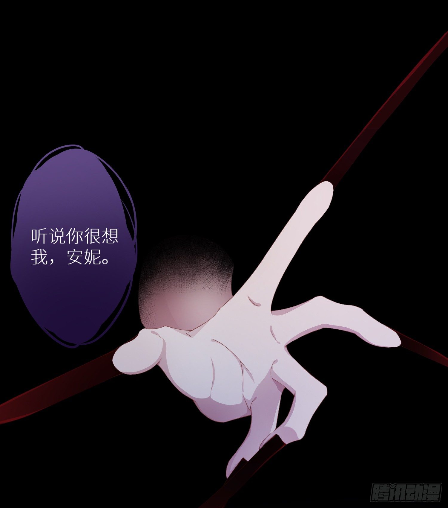 吸血鬼剧组05-第6话