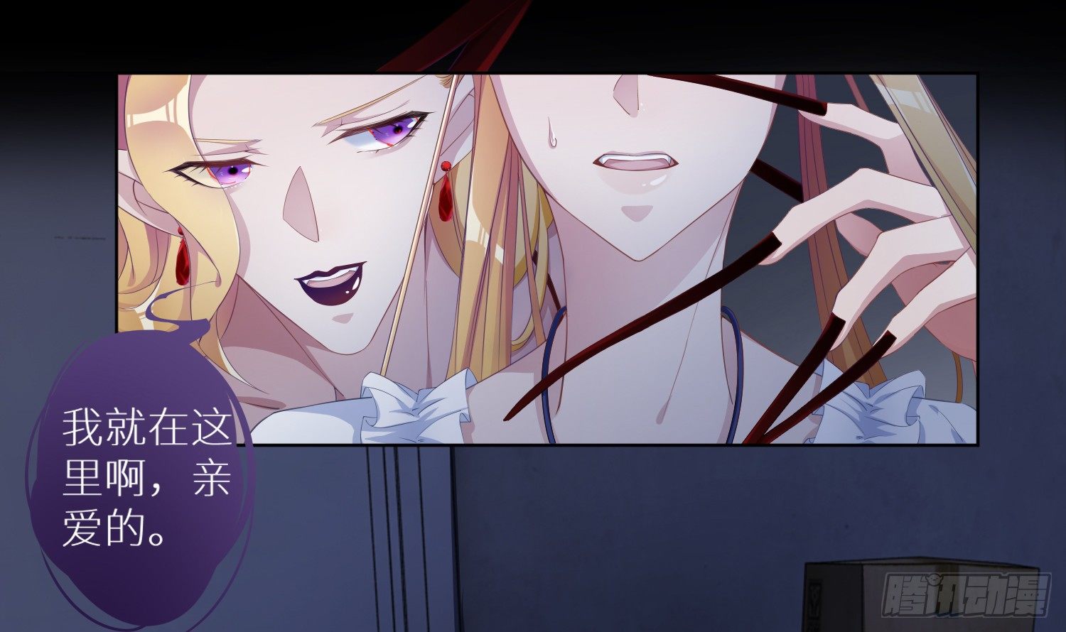 吸血鬼剧组05-第6话