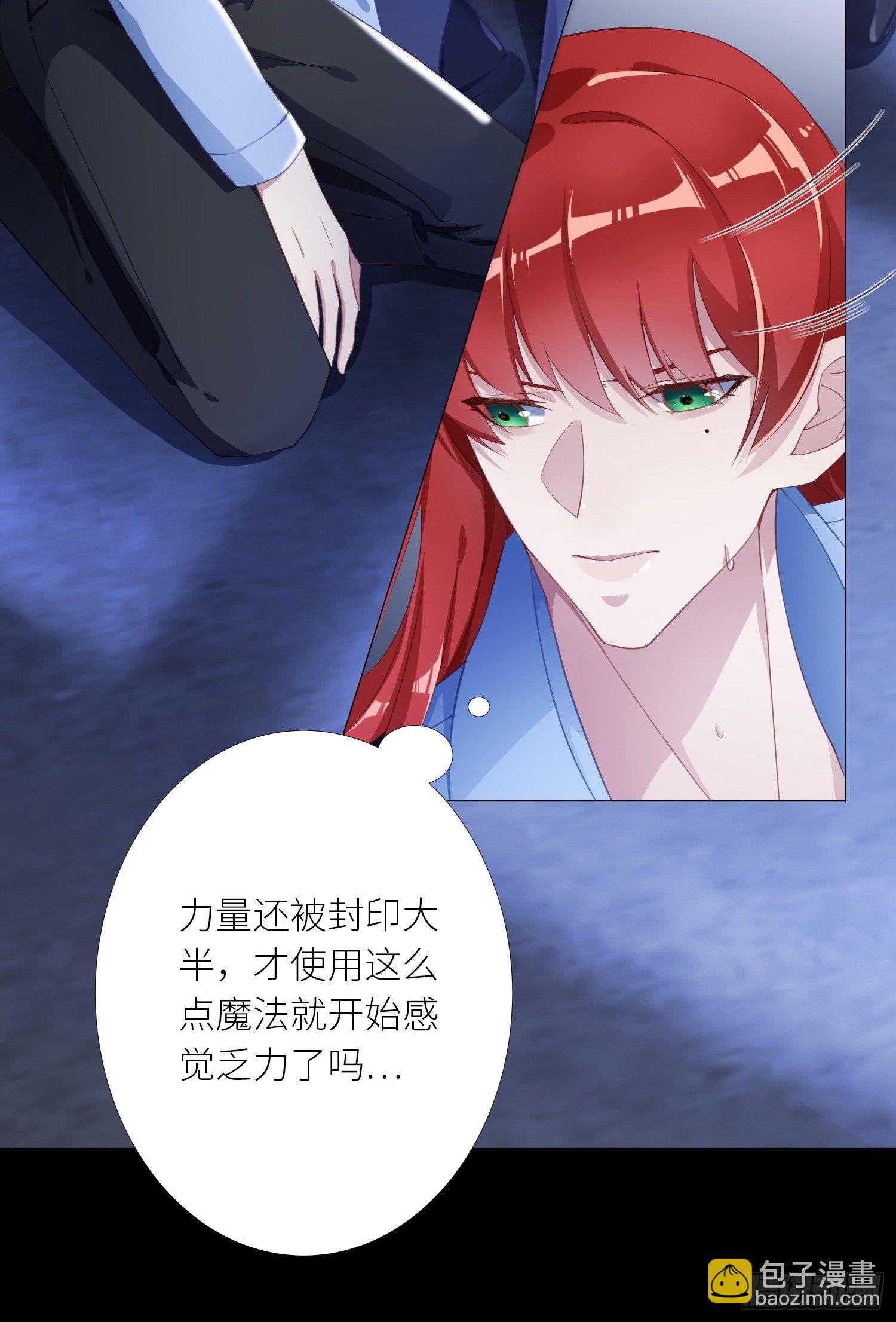 吸血鬼剧组05-第6话